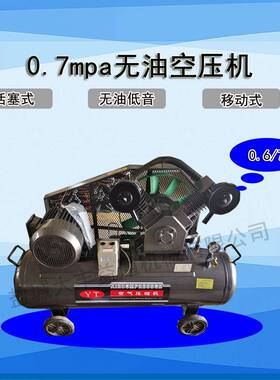 2200W*4储气罐容量160L无油活塞空压机铜芯电机