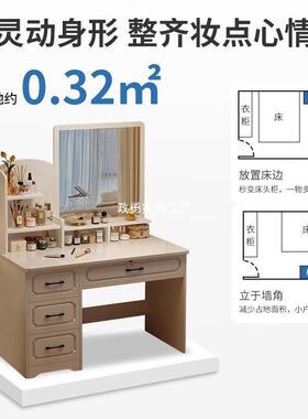梳妆台卧室简约现代2025新款化妆台镜子主卧化妆柜化妆桌出租房用
