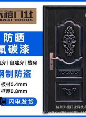 单门钢质门出租房门小尺寸防盗门工程门进户门入户门铁门铸铝门