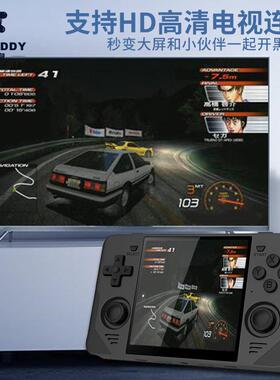 rgb30游戏机开源掌机掌上怀旧复古摇杆街机迷你触摸屏arcade