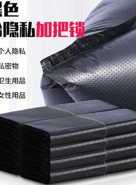 办公室垃圾袋手提式大号加厚黑色收纳神器大容量家用水桶塑料袋