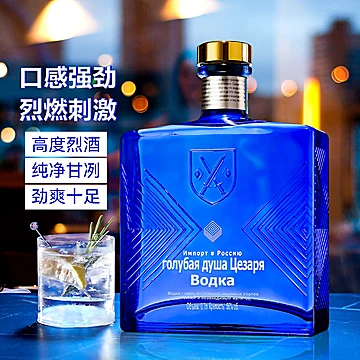 进口伏特加高度酒洋酒700ml*2瓶[240元优惠券]-寻折猪