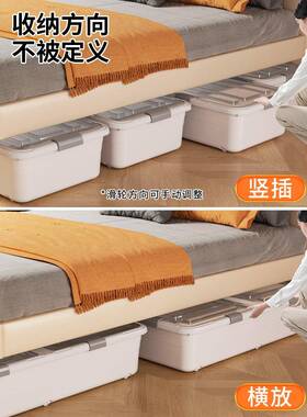 床底收纳箱家用扁平带轮抽屉式衣服被子透明整理床下收纳盒储物箱
