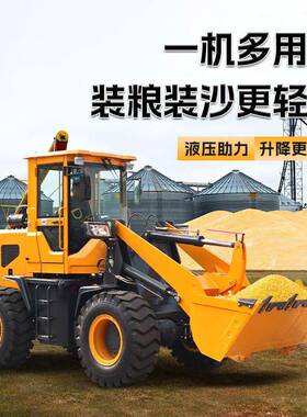 小型铲车装载机四驱柴油建筑工程农用家用养殖场矮脚虎抓草抓木机