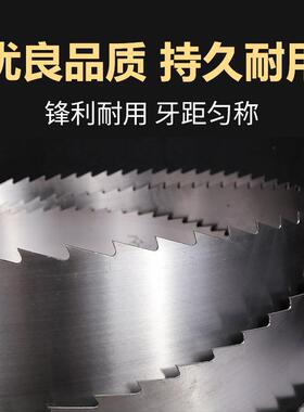 木工带锯条开圆木方料锯皮长盛广盛锯条立式锯条机用木工锯条10宽