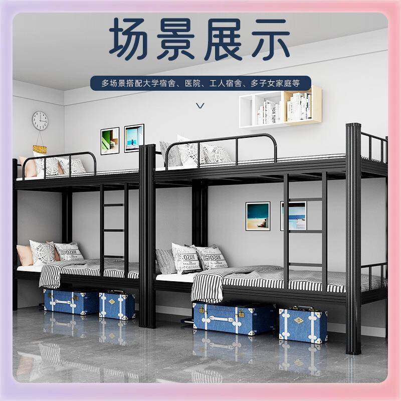 上下铺铁床上下床高低床双层床钢制型材高架床宿舍学生带楼梯成人,淘宝优惠券,粉丝福利购,淘宝优惠卷
