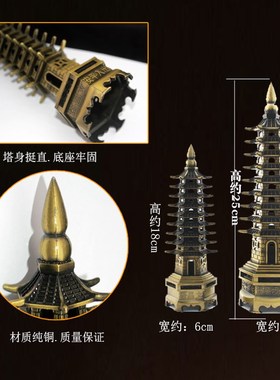 纯铜文昌塔九层十三层黄色和复古书桌摆件办公室书房祝福桌面中式