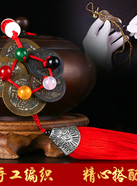 五帝钱真品铜钱挂件古币招财护宅门对门过门石纯铜大5帝铜钱装饰