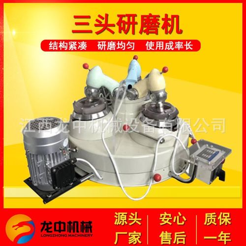 源头供应实验室玛瑙三头研磨机 XPM-120*3小型三辊研磨机型号 - 图2