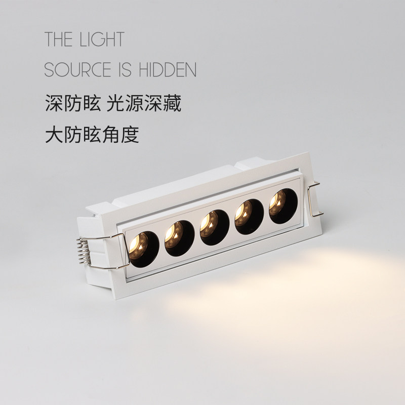 可调角格栅灯 led嵌入式线条灯窄边框射灯家用方形多头多孔聚光灯,淘宝优惠券,粉丝福利购,淘宝优惠卷