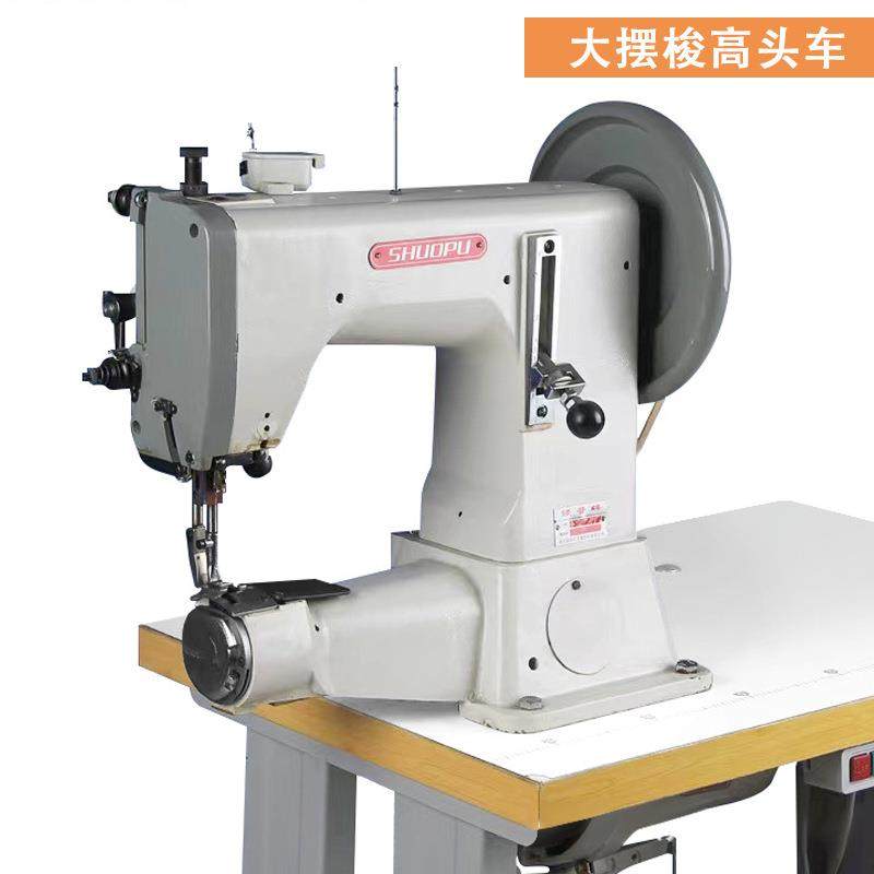 摆梭款粗线厚料工业缝纫机441三同步送料高头车205筒型粗线机,淘宝优惠券,粉丝福利购,淘宝优惠卷