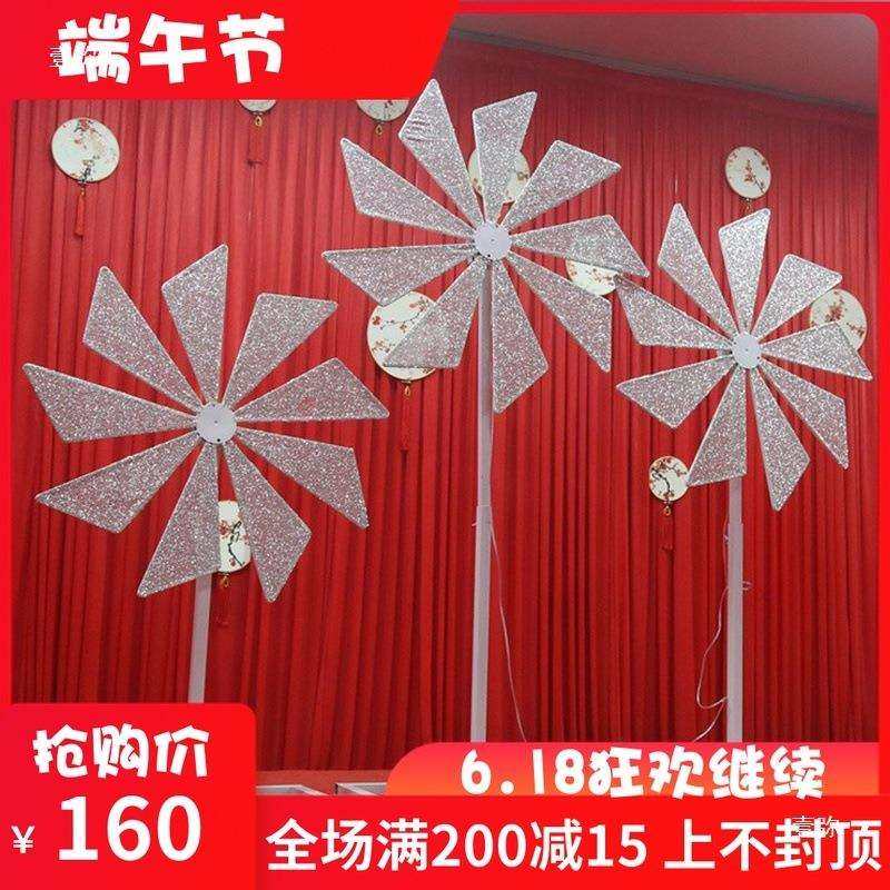 婚庆道具风车摆件铁艺旋电机大风车路引橱窗影楼布置装饰用品摆件,淘宝优惠券,粉丝福利购,淘宝优惠卷