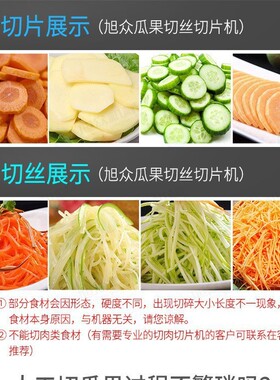 蔬菜瓜果多功能切丝切片机小型全自动土豆萝卜山切菜机商用设备