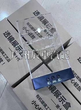 汽车大灯车灯改装升级门店led双光透镜全密封展示架展示盒测试架