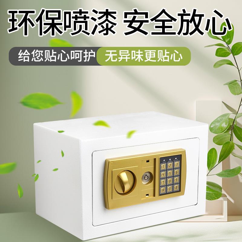 New electronic password piggy bank mini safe home anti-theft office mechanical password safe