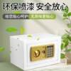 New electronic password piggy bank mini safe home anti-theft office mechanical password safe