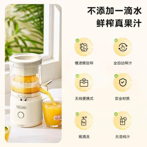榨汁机小型家用无线便携橙汁机全自动多功能无渣纯汁原汁机 - 图1