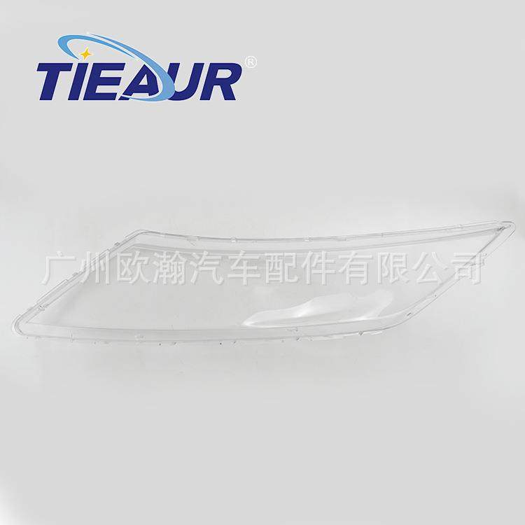 适用于起亚K5大灯罩14-15年款PC灯罩大灯面大灯壳大灯透明灯罩,淘宝优惠券,粉丝福利购,淘宝优惠卷