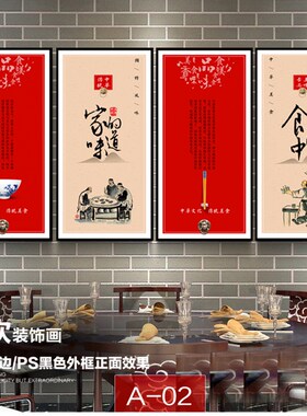 饭店墙面装饰画农家乐餐厅挂画快餐店壁画餐饮火锅川菜湘菜馆墙画