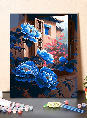 数字油画diy手工填充中式复古蓝色牡丹花手绘填涂色装饰油彩画画