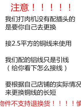 沙县小吃全不锈钢绞肉打肉机扁食混沌云吞扁肉碎肉商用3.8kw