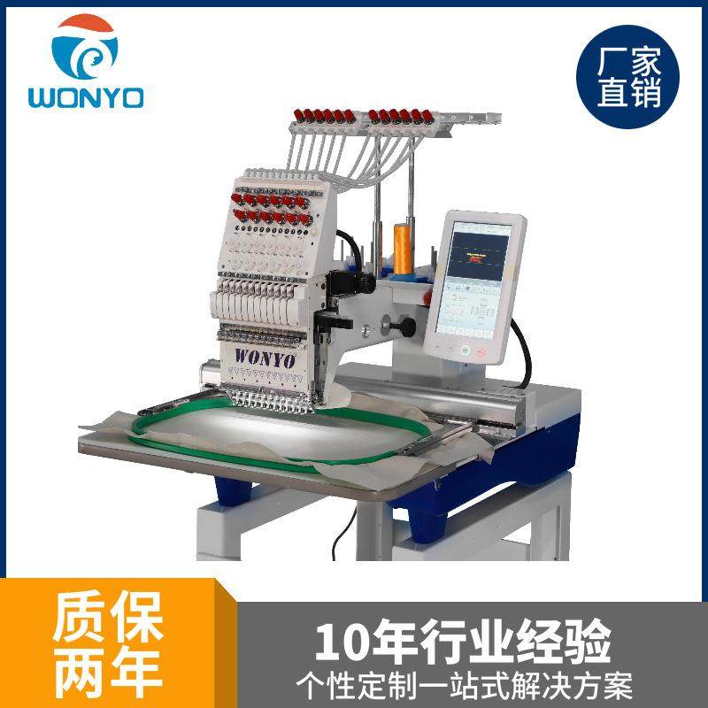 单头电脑绣花机裁片平绣帽子成品绣毛巾绣私人绣花打样机,淘宝优惠券,粉丝福利购,淘宝优惠卷