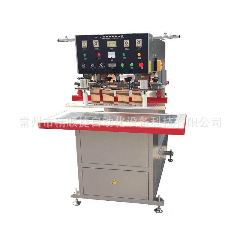 PVC篷布焊接机帐篷遮阳棚熔接机高周波高频篷布热合机,淘宝优惠券,粉丝福利购,淘宝优惠卷