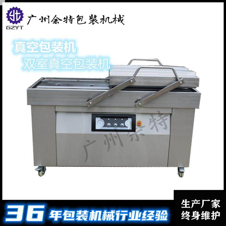 双室600平板凹槽真空包装机粽子真空封口机|预制菜真空封口机,淘宝优惠券,粉丝福利购,淘宝优惠卷