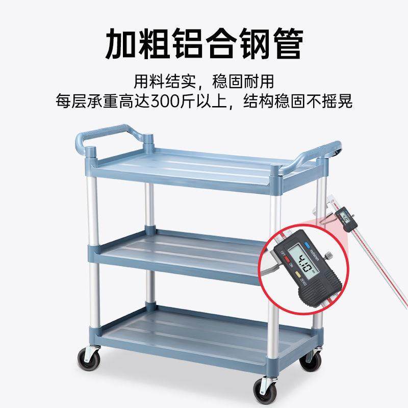 酒店加厚三层移动餐车手推车餐厅收碗车收餐车酒水车送餐车收集车,淘宝优惠券,粉丝福利购,淘宝优惠卷