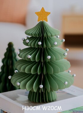 新款圣诞树摆件圣诞节小礼物桌面摆件氛围环保纸圣诞折叠树
