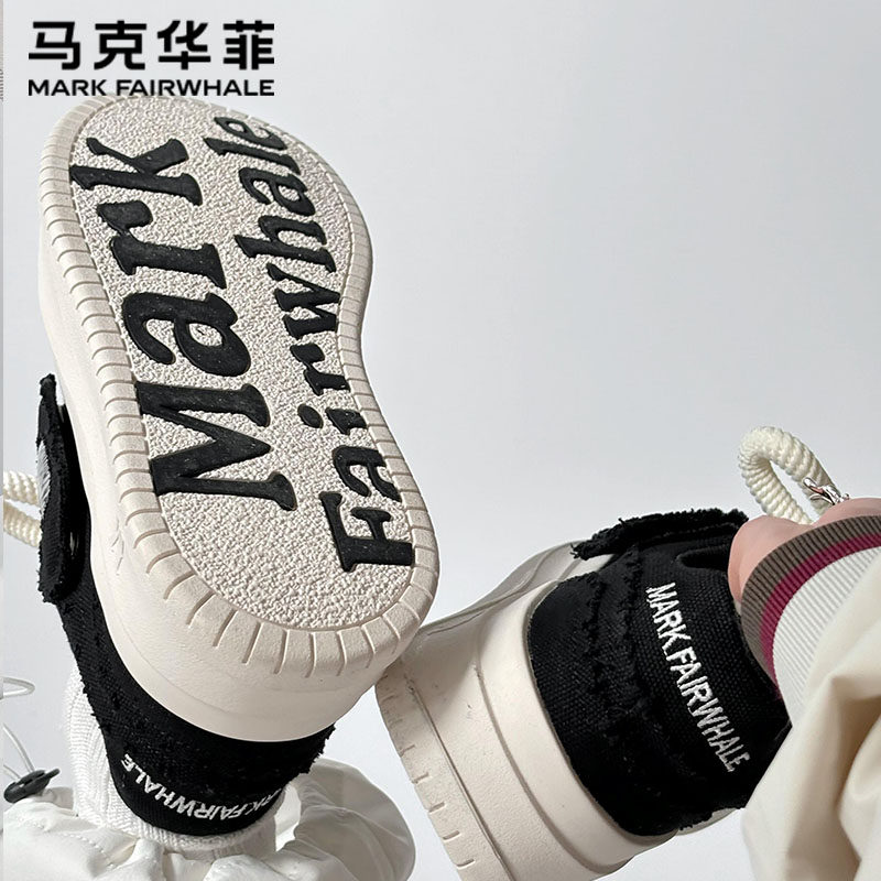 马克华菲黑白板鞋帆布鞋男女同款2026新款厚底增高休闲百搭潮鞋,淘宝优惠券,粉丝福利购,淘宝优惠卷