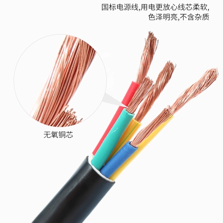 国标纯铜芯RVV软芯护套线2 3 4 5芯1.5 2.5 4 6 10平方工程电缆线 - 图1