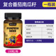 Original American BIOCLUB ປະສົມແກ່ນຜັກບົ້ງ saw palmetto lycopene soft capsules 100 capsules 1000mg
