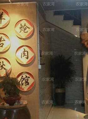 定做定制订制门头簸箕字匾额餐厅装饰牌匾开业门牌广告牌招牌水牌