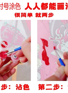数字油画diy填色油彩画马到成功手绘画画卧室装饰画马客厅玄关