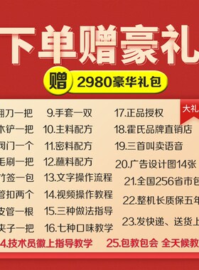 便携卡式炉小瓦斯罐摆摊商用煎火腿肠炉热狗淀粉脆皮烤香肠机网红