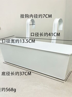 双挂钩铁制大小悬挂花盆阳台护栏长方形花桶日常家居装饰悬挂花盆