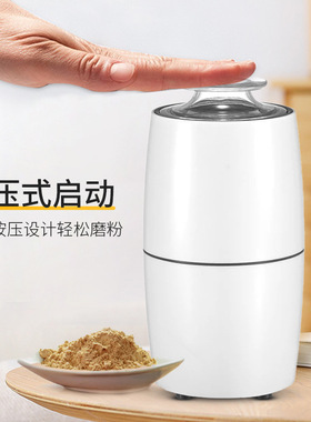 家用出口电动磨粉机110V碎研磨机小型便携式咖啡豆五谷杂粮打粉机