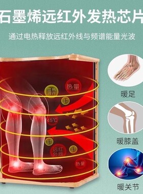 安沐香远红外线足浴桶按摩足疗汗蒸桶蒸脚频谱全息能量养生桶家用