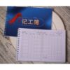 A5 size workbook construction site construction employee personal daily attendance book multifunctional attendance sheet 31 days