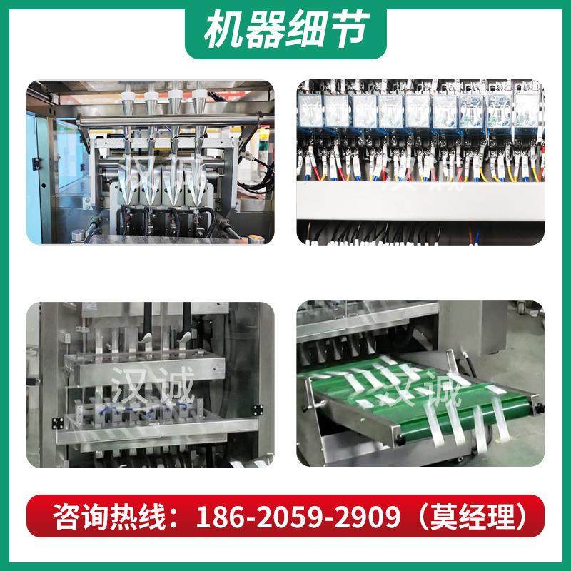 5g粉末多列包装机 功能饮品粉多头灌装包装机 六列保健粉包装机,淘宝优惠券,粉丝福利购,淘宝优惠卷