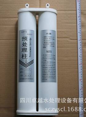 实验室超纯水机专用超纯化柱 注塑双通道超纯化柱 超纯化柱