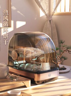 葛雷劳斯茶杯消毒柜小型桌面茶道功夫茶具玻璃水杯收纳办公室专用