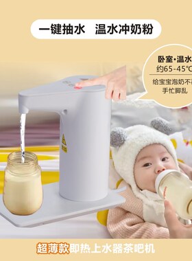 即热秒开上水器卡桶挂壁通用尺寸单双台嵌两用茶盘茶桌茶台底座
