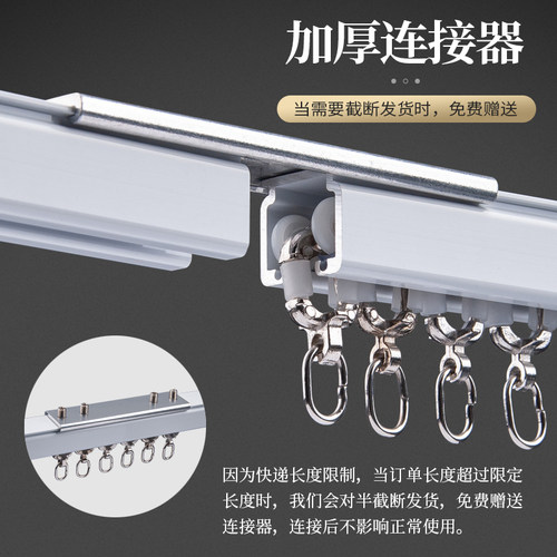 铝合金窗帘轨道顶侧装滑轨直轨滑轮滑道单双轨导轨窗帘杆支架配件 - 图0