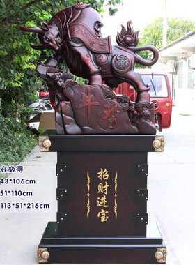 落地牛摆件公司酒店办公室饭店店铺乔迁开业礼物品贺礼陕西发货