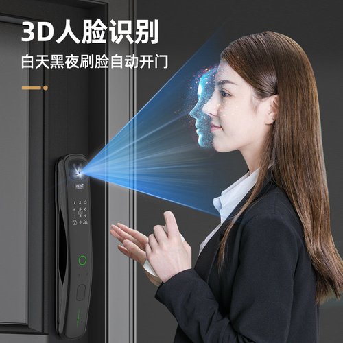 康廷全自动人脸识别指纹锁智能门锁可视猫眼电子密码锁家用入户门 - 图0