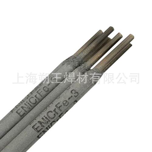 朔王C-276镍基焊条价格，镍基电焊条规格 气保氩弧镍焊丝 - 图3