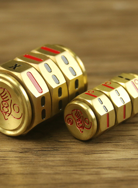 黄铜八卦64卦骰子色子起卦工具周易手把件指尖陀螺风水摆饰解压男