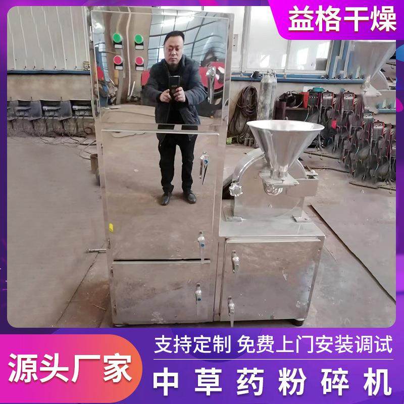 五谷杂粮食品打粉机 辣椒花椒鸡精饲料多功能30b粉碎机厂家生产,淘宝优惠券,粉丝福利购,淘宝优惠卷